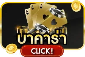 	เกมสล็อตยอดนิยม GRAND-PLAY แตกง่ายจ่ายจริง
