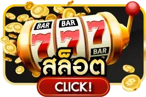 หน้าแรก GRAND-PLAY เว็บตรงรวมสล็อตและคาสิโนออนไลน์
