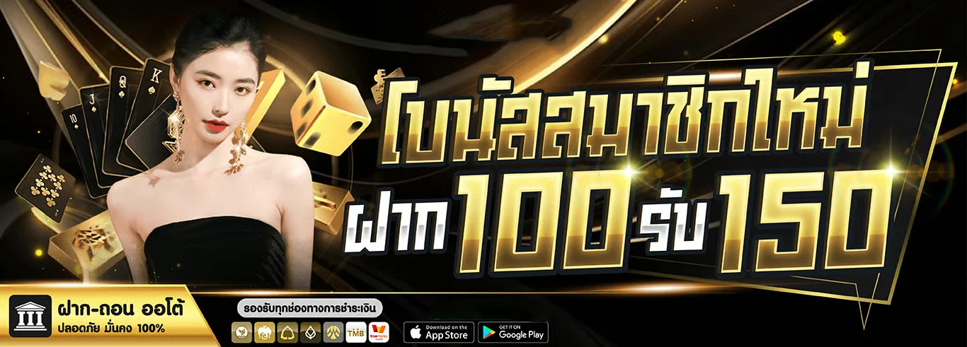 GRAND-PLAY แกรนด์เพลย์ เว็บพนันออนไลน์ครบวงจร