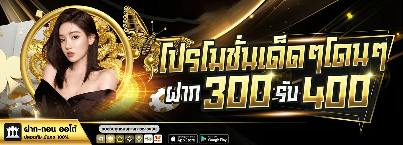 GRAND-PLAY แกรนด์เพลย์ เว็บพนันออนไลน์ครบวงจร